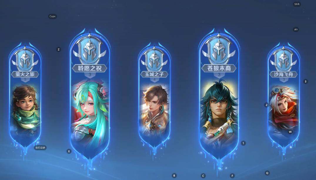 WZCMW3465346王者荣耀账号详情图18