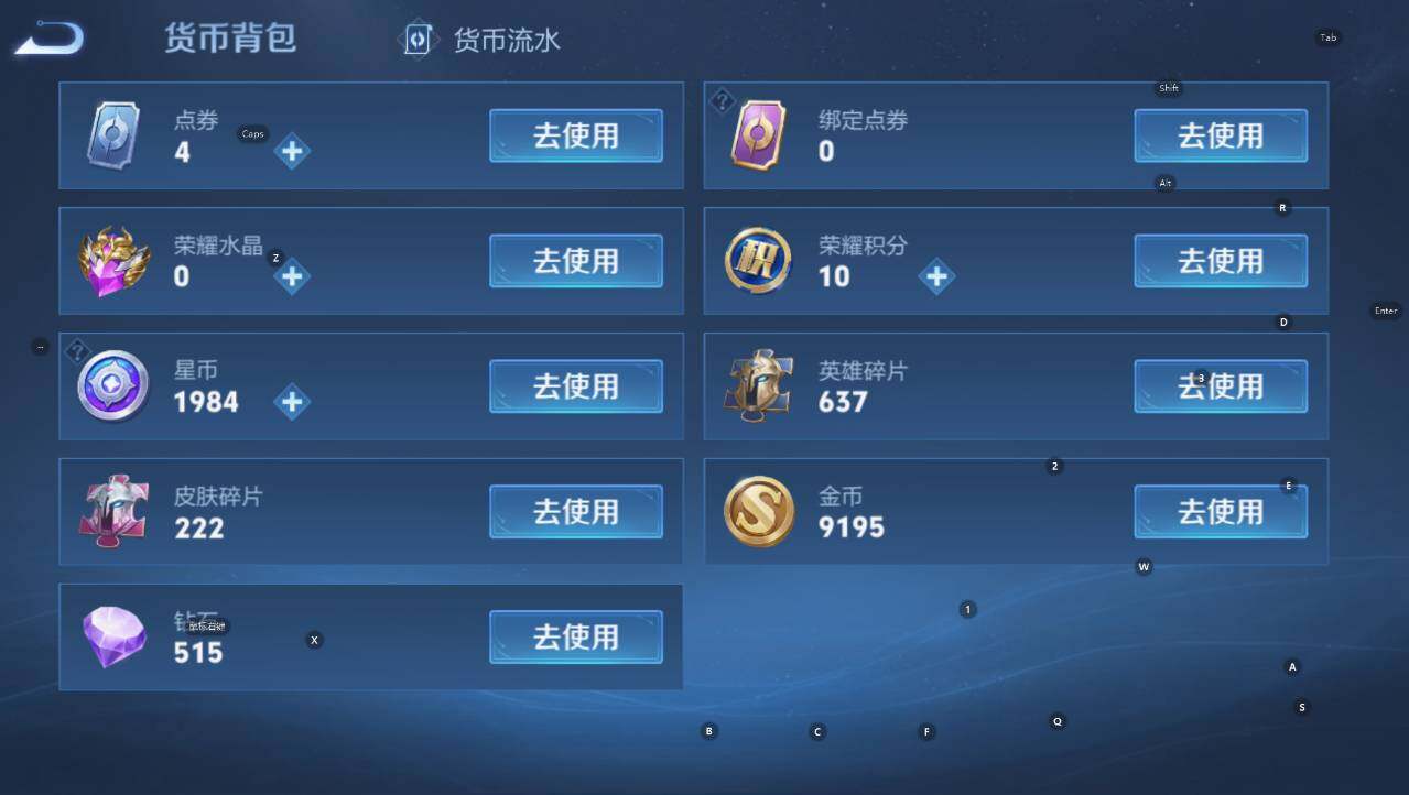 WZCMW3465346王者荣耀账号详情图21