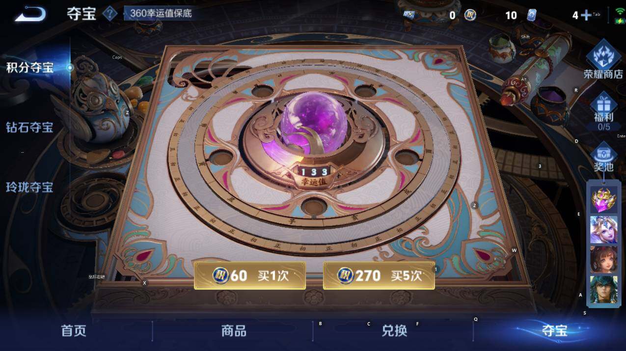 WZCMW3465346王者荣耀账号详情图22