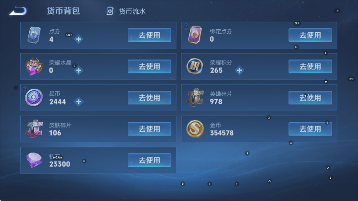 WZCMW3465347王者荣耀账号详情图22