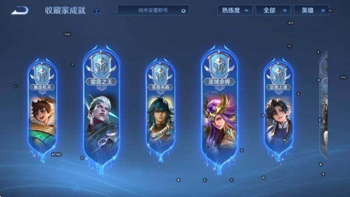 WZCMW3465350王者荣耀账号详情图18