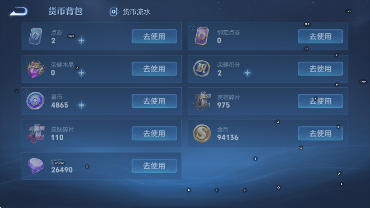 WZCMW3465350王者荣耀账号详情图21