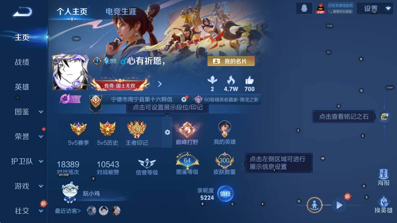 WZCMW3465351王者荣耀账号详情图9 WZCMW3465351王者荣耀账号详情图9