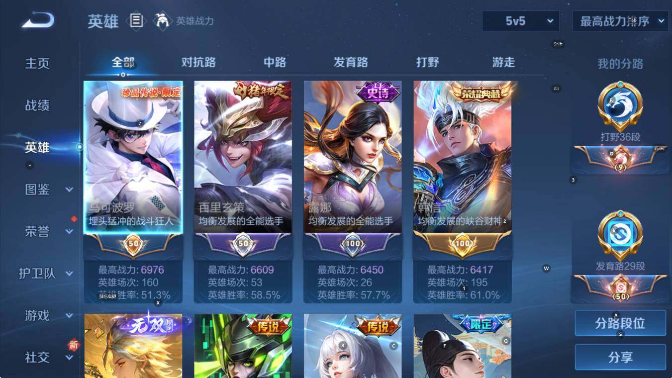 WZCMW3465351王者荣耀账号详情图10 WZCMW3465351王者荣耀账号详情图10