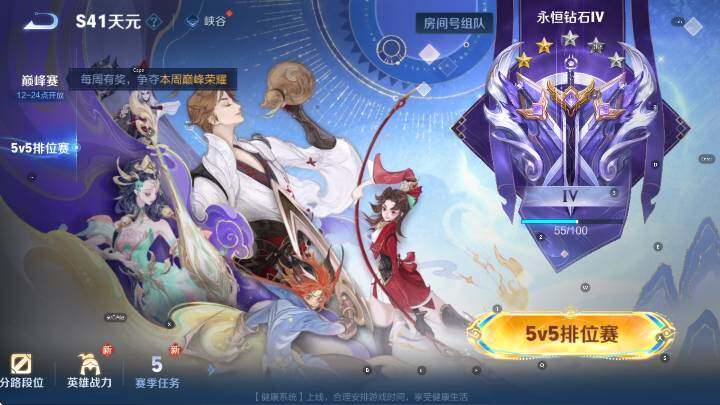 WZCMW3465352王者荣耀账号详情图13