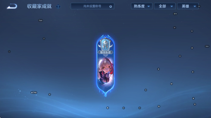 WZCMW3465355王者荣耀账号详情图11