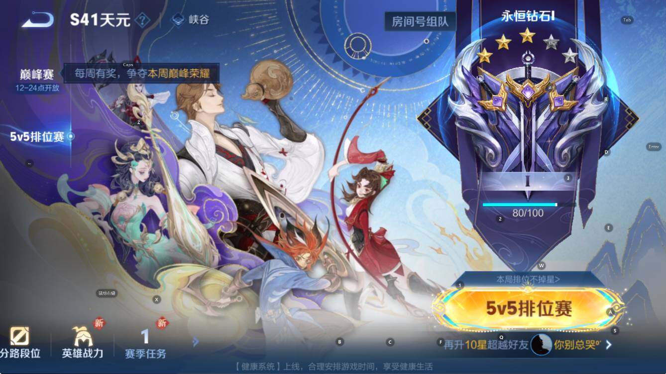 WZCMW3465358王者荣耀账号详情图6