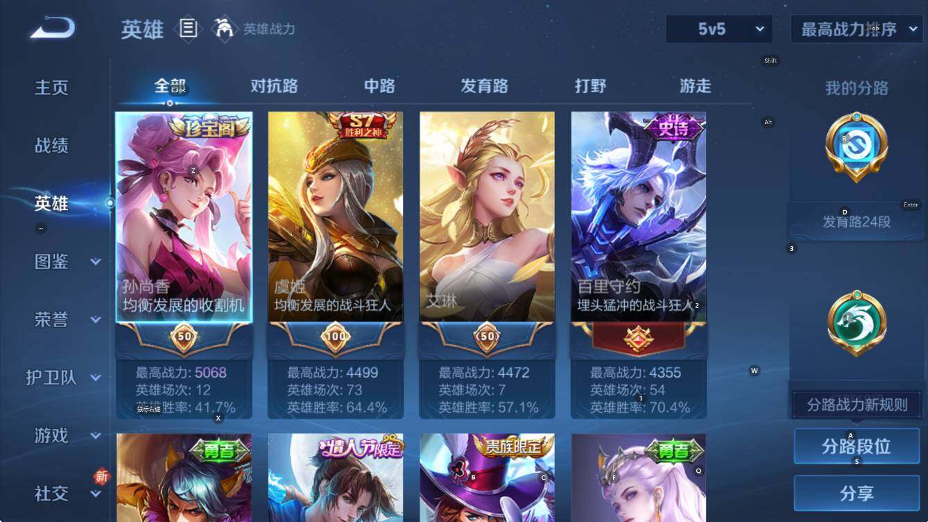 WZCMW3465358王者荣耀账号详情图10