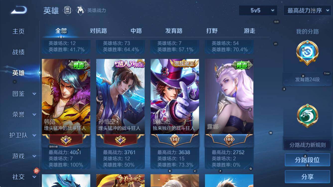 WZCMW3465358王者荣耀账号详情图11