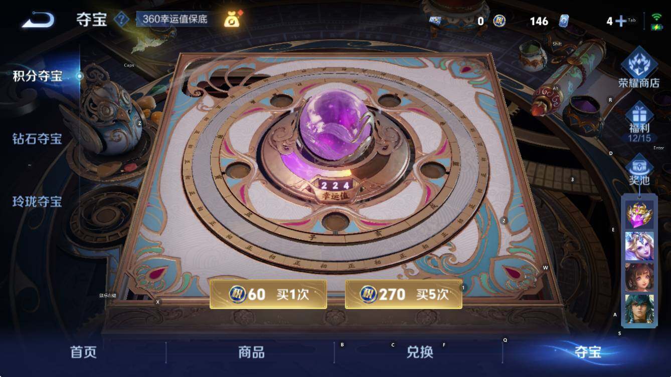 WZCMW3465358王者荣耀账号详情图16