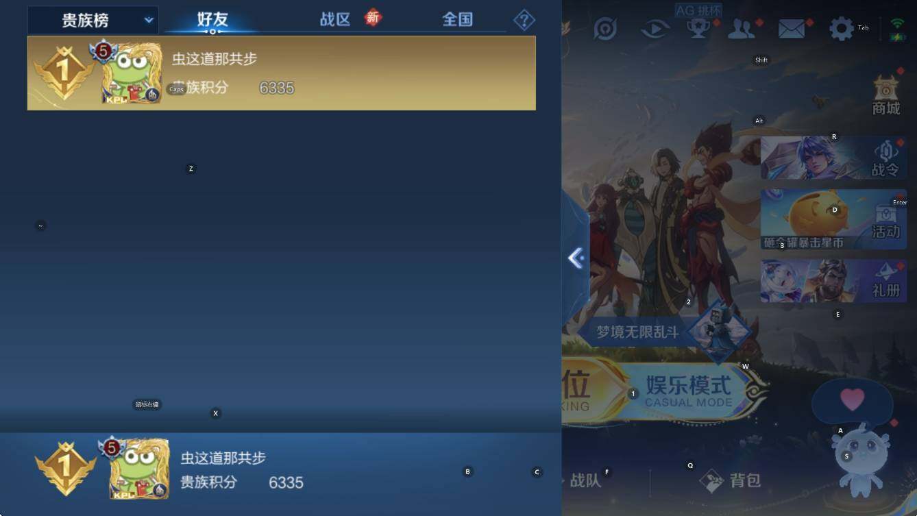 WZCMW3465361王者荣耀账号详情图6