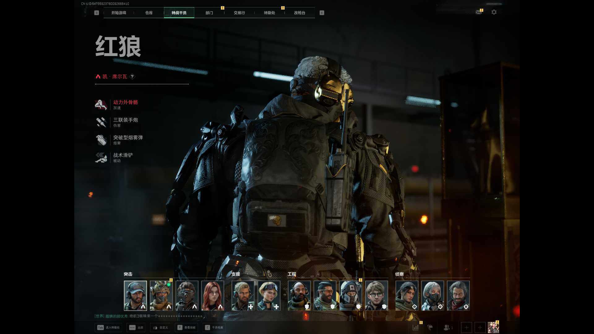 SJZEY399480三角洲行动账号详情图7