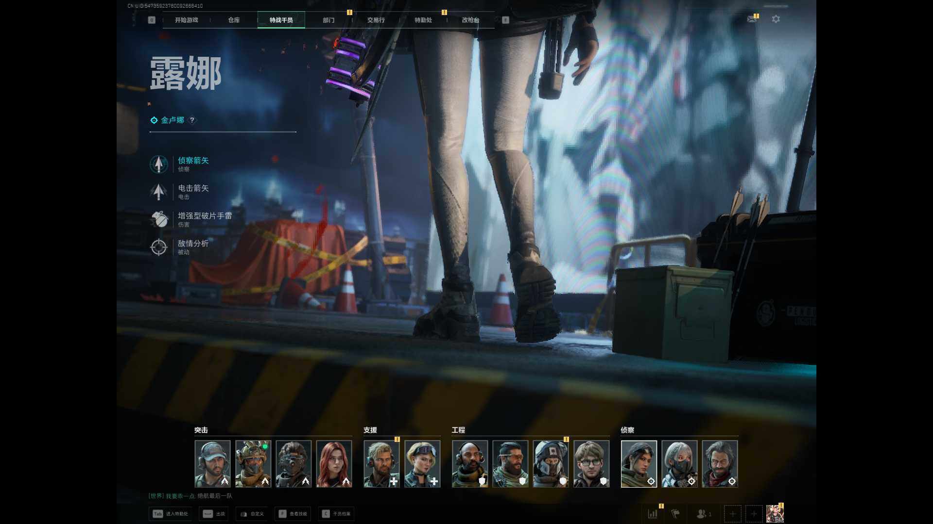 SJZEY399480三角洲行动账号详情图9