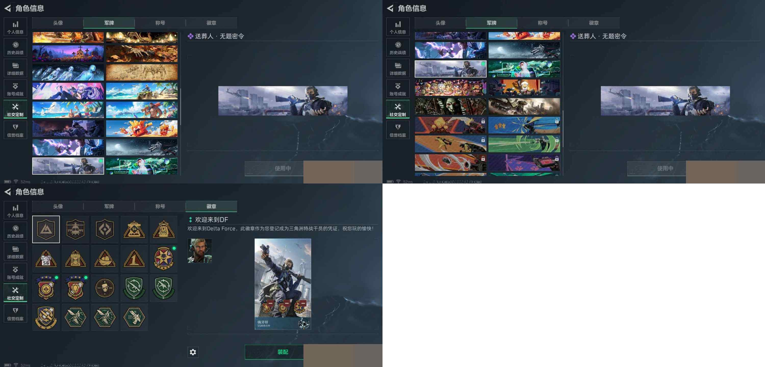 SJZCMW3102474三角洲行动账号详情图11