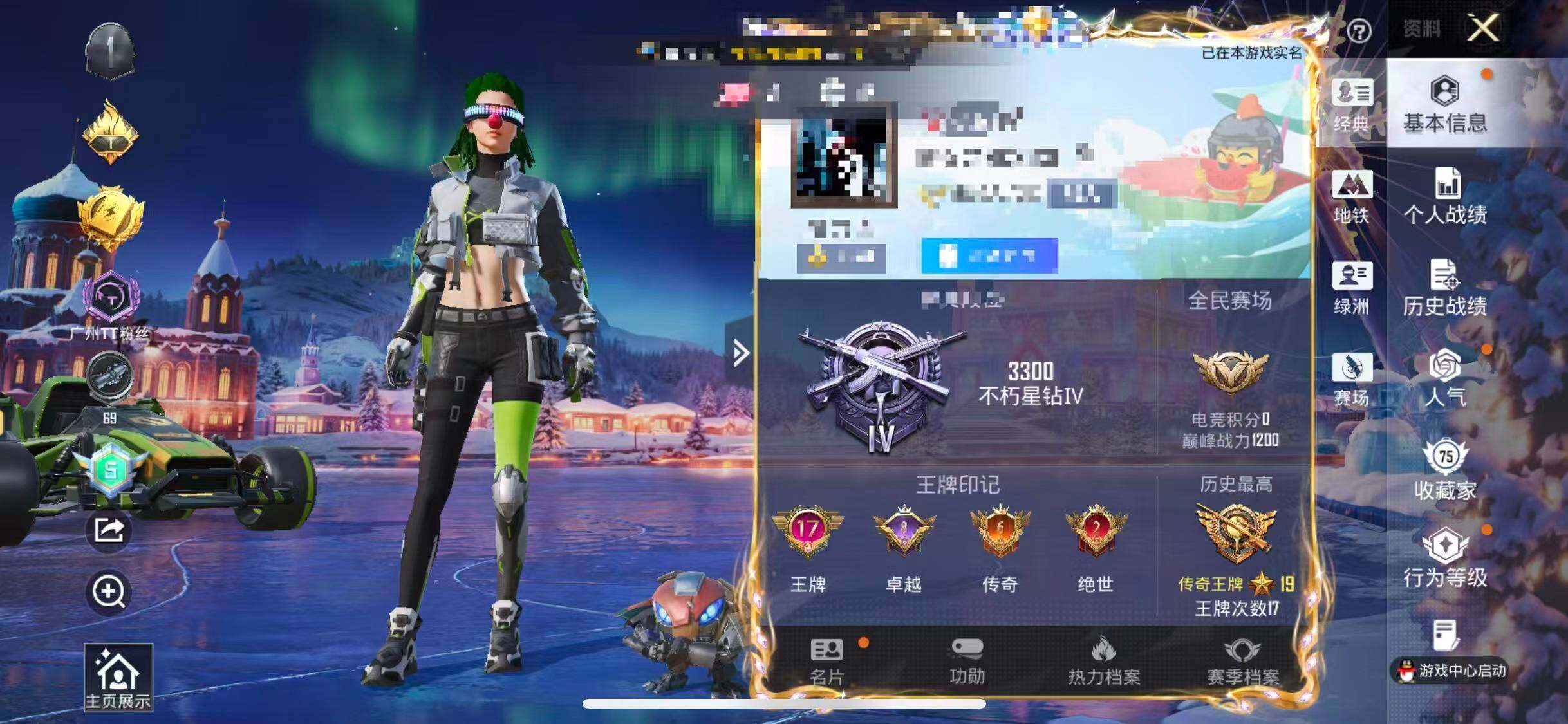 HPEY3447723和平精英账号详情图8