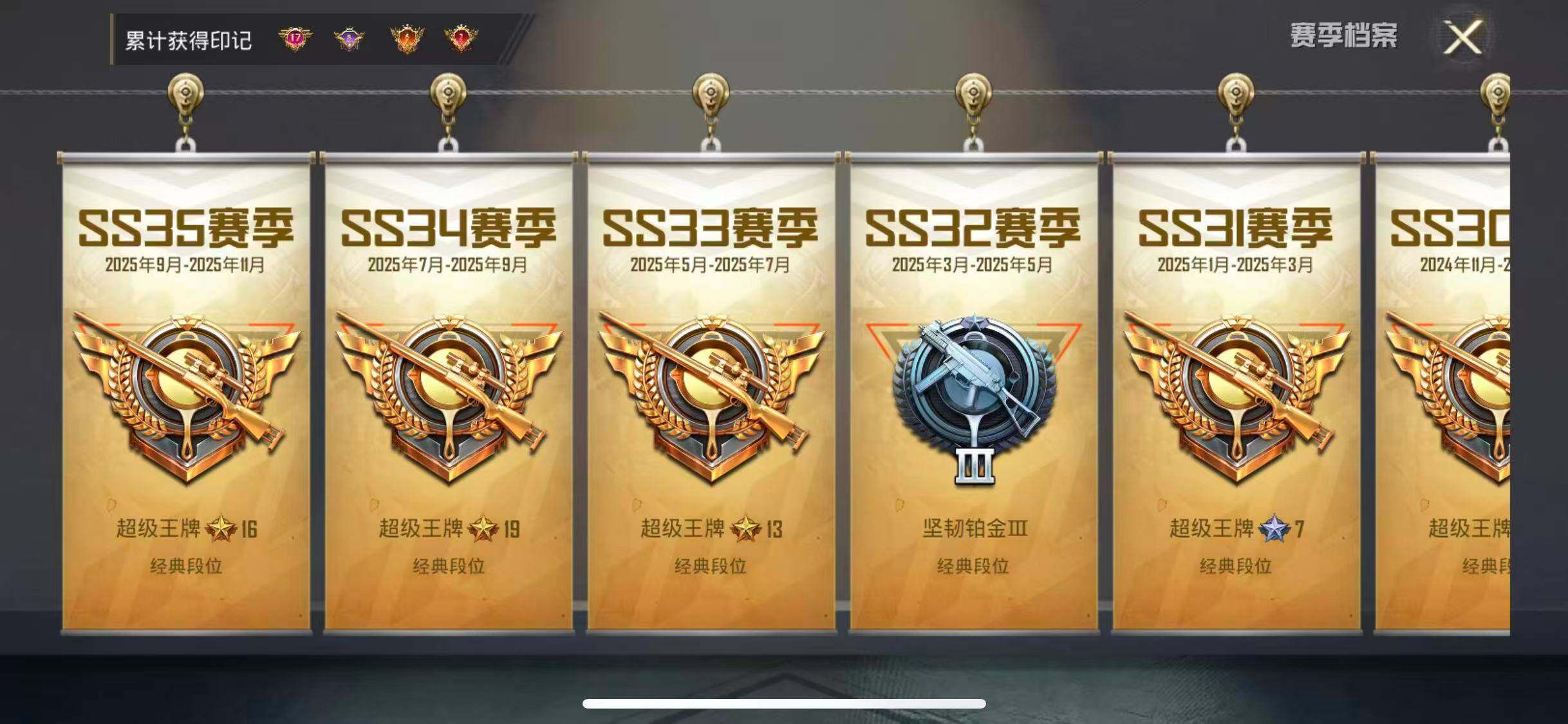 HPEY3447723和平精英账号详情图10