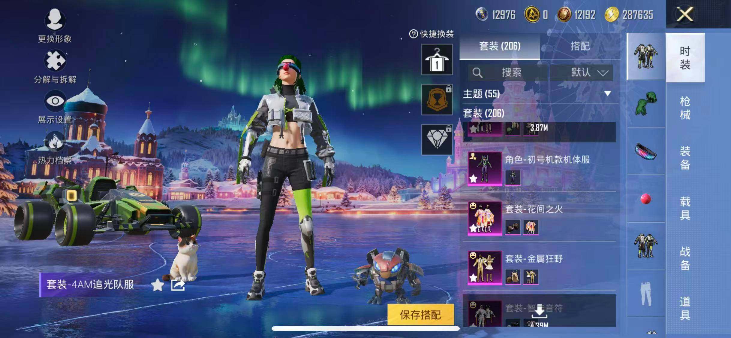 HPEY3447723和平精英账号详情图17