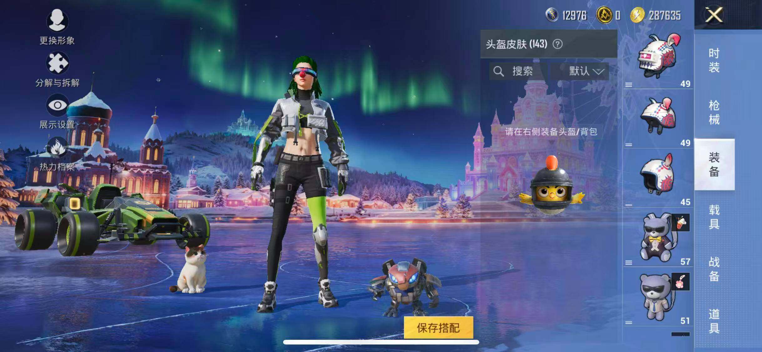 HPEY3447723和平精英账号详情图18