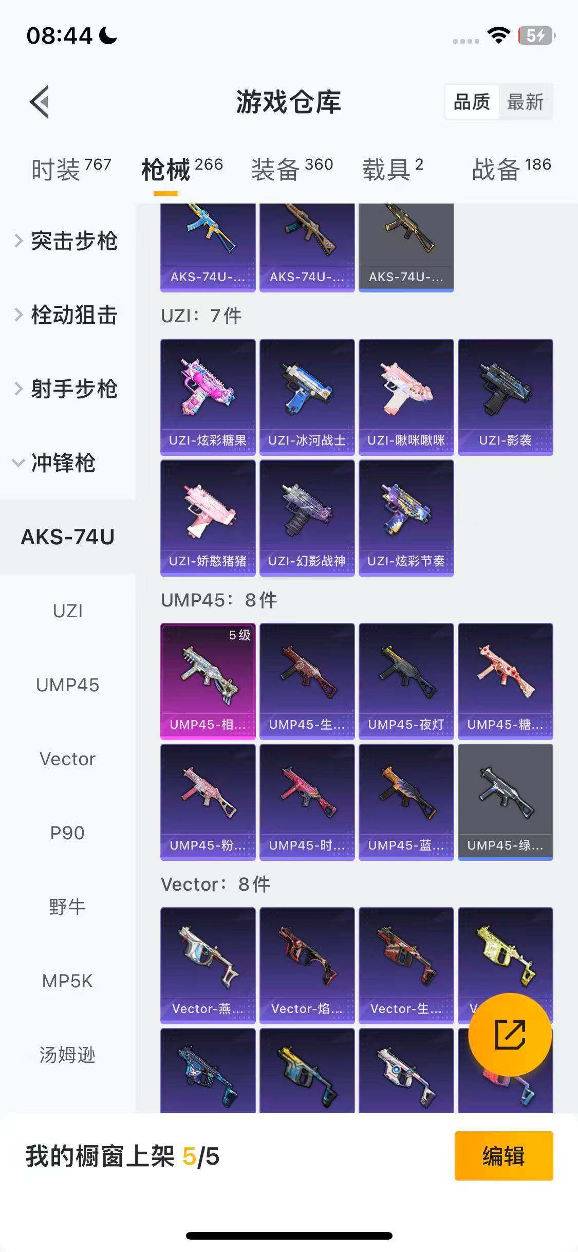 HPEY3447723和平精英账号详情图30