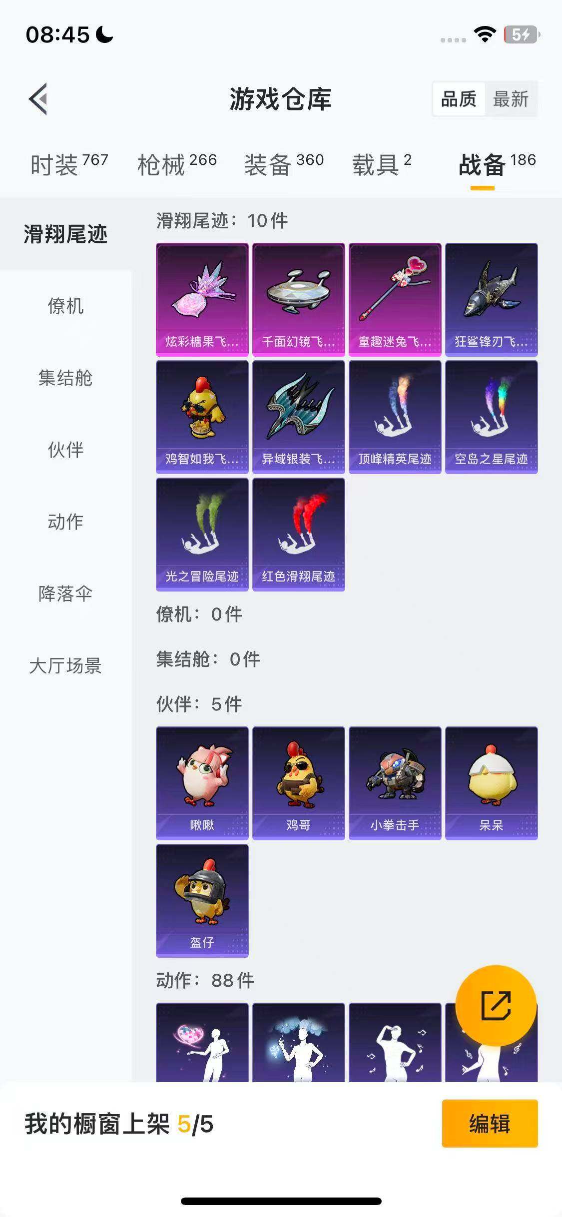 HPEY3447723和平精英账号详情图32