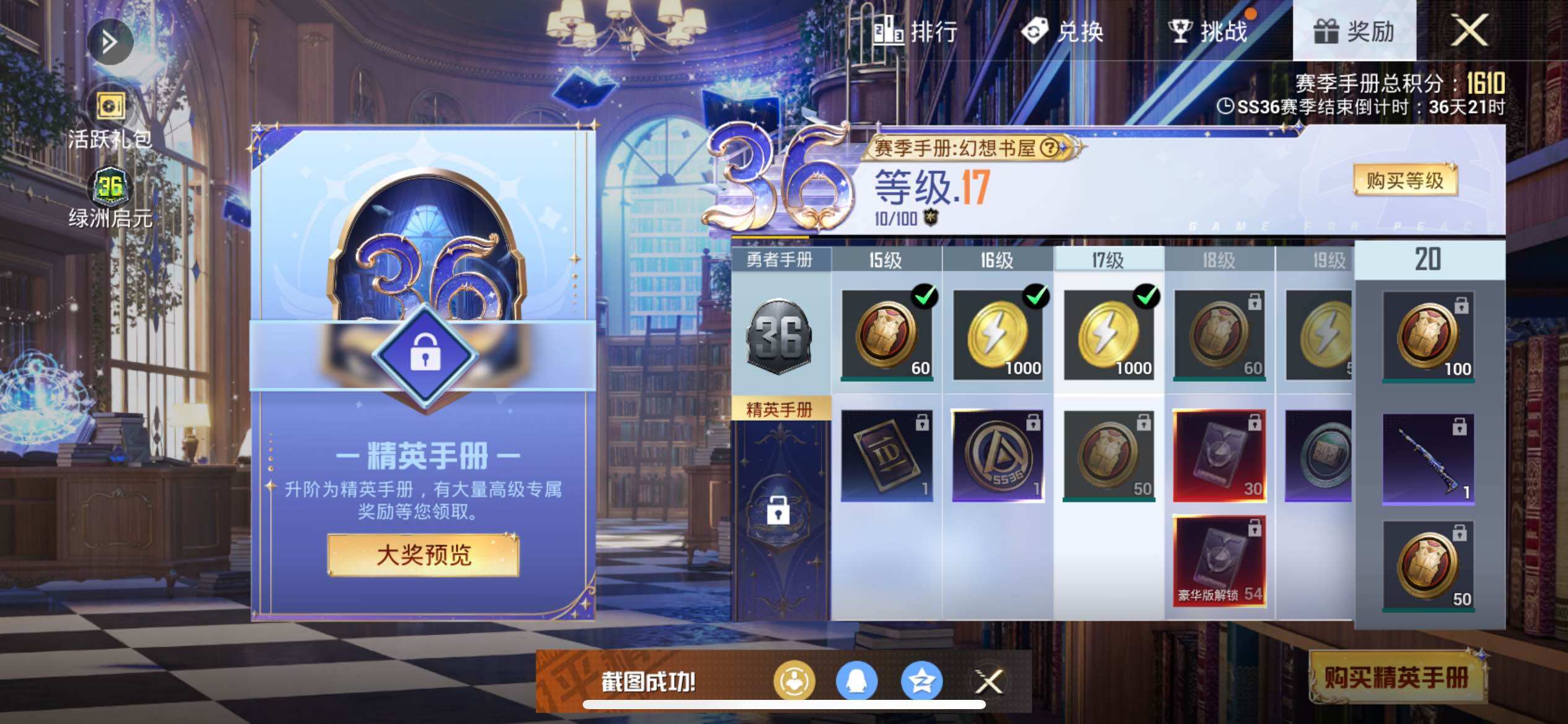 HPCMW3447743和平精英账号详情图14