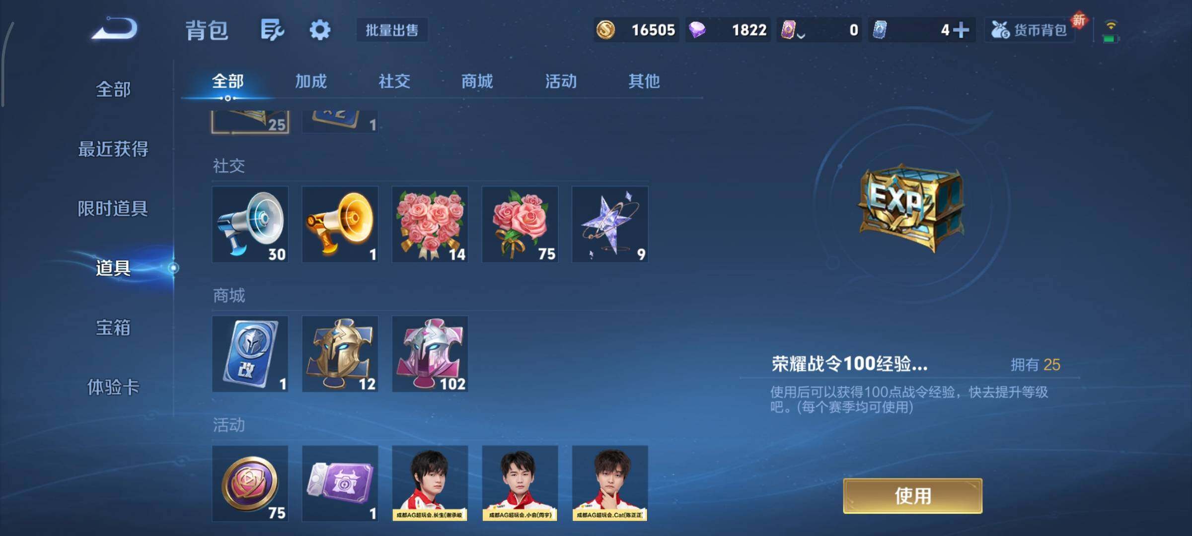 WZCMY3467847王者荣耀账号详情图12