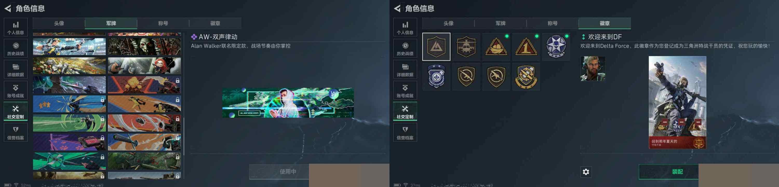 SJZCMW3102444三角洲行动账号详情图11 SJZCMW3102444三角洲行动账号详情图11