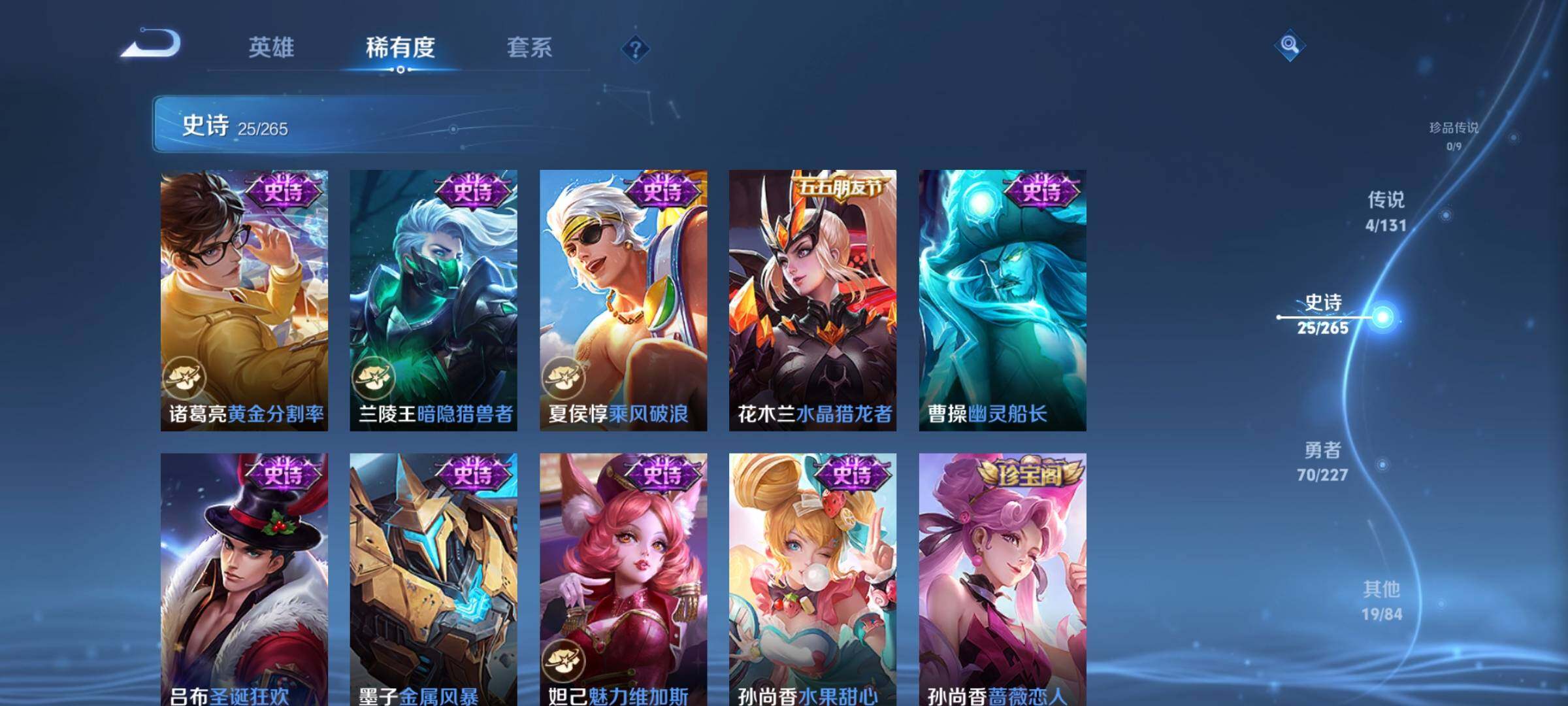 WZEY3465937王者荣耀账号详情图9