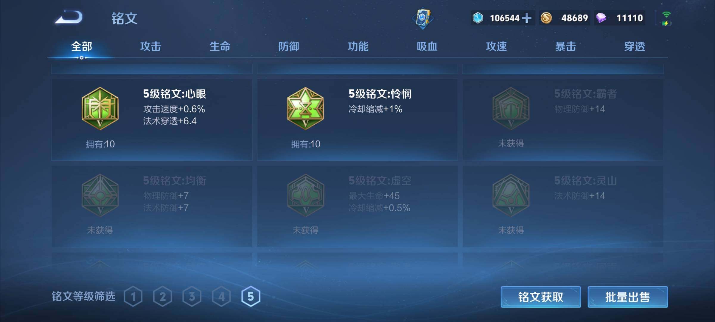 WZEY3465937王者荣耀账号详情图18