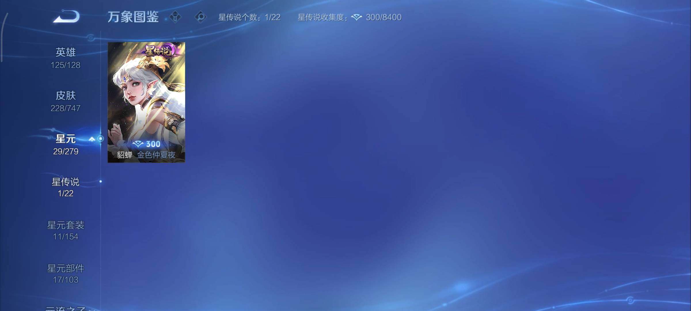 WZCMY3467853王者荣耀账号详情图13