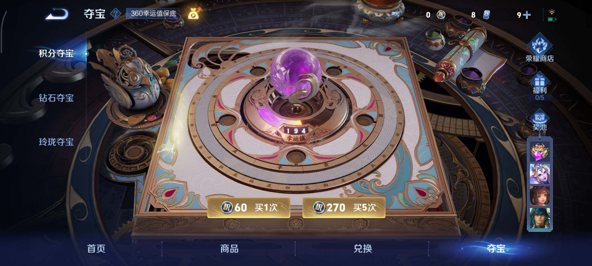 WZCMY3467853王者荣耀账号详情图18