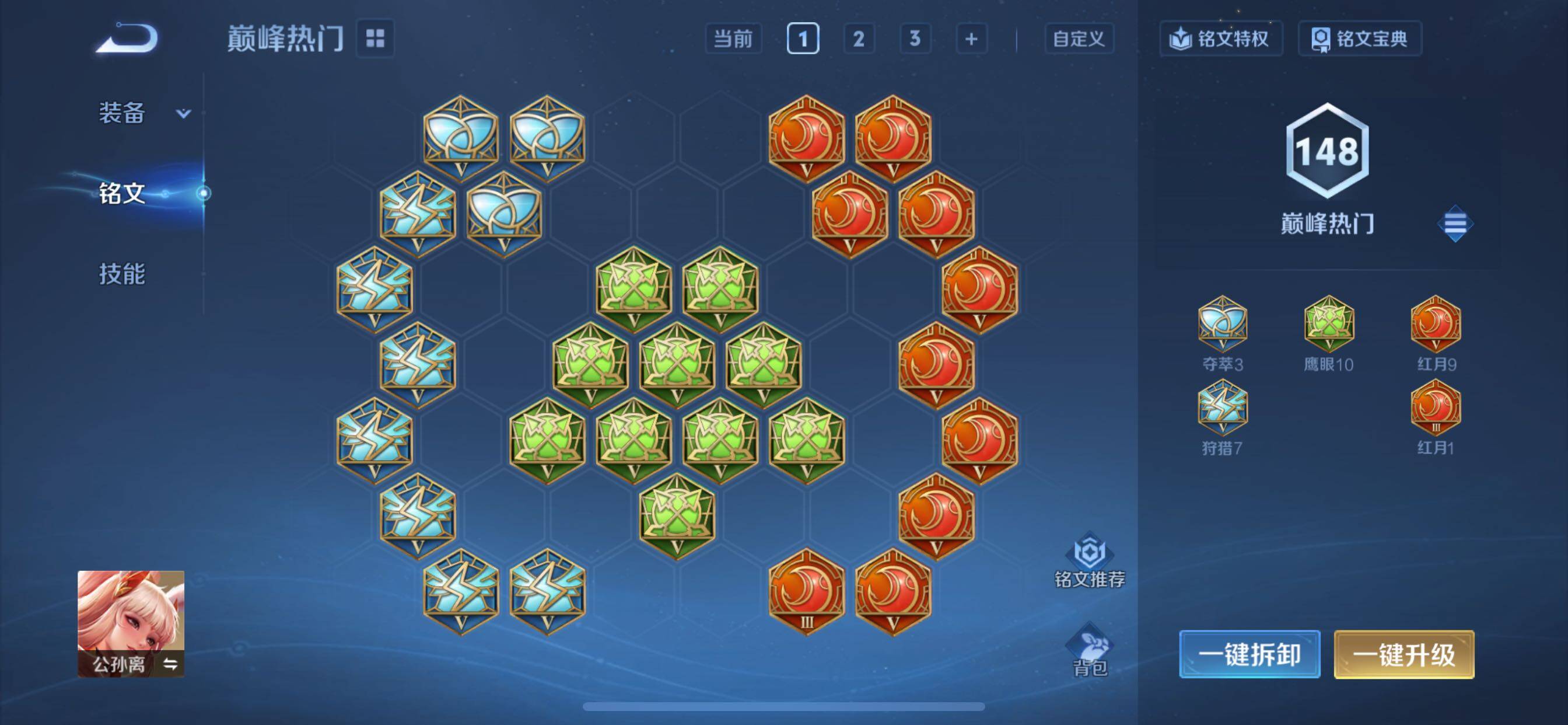 WZCMY3467854王者荣耀账号详情图15