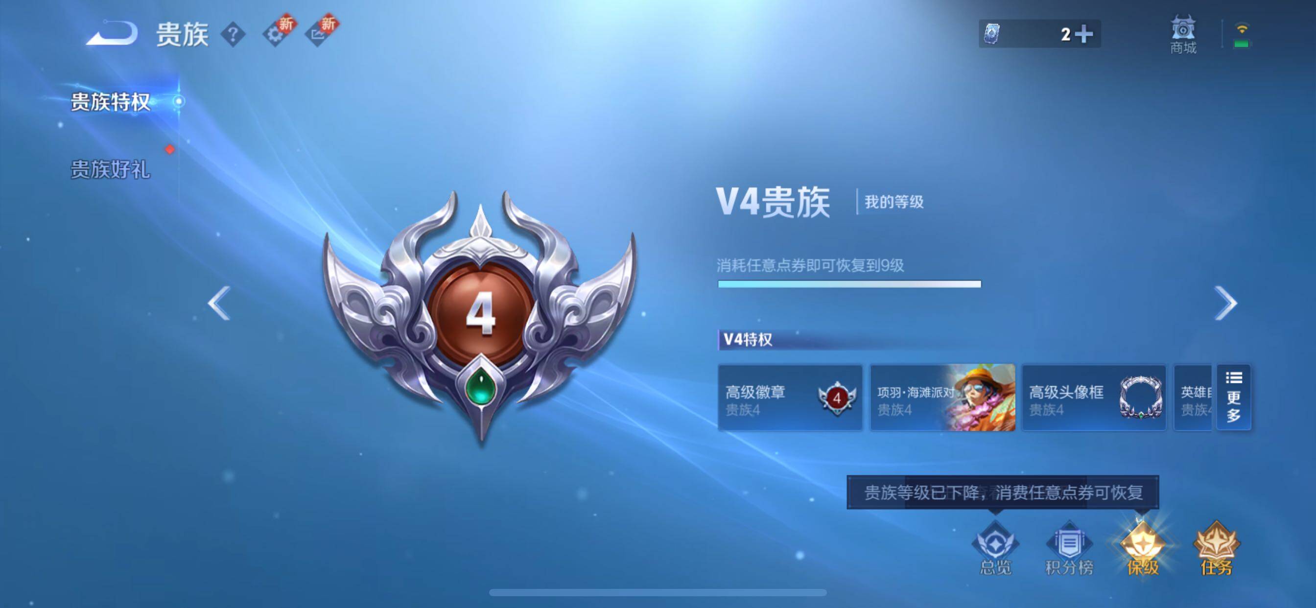 WZCMY3467978王者荣耀账号详情图19