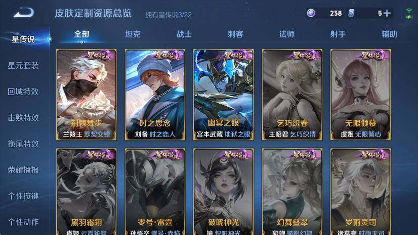 WZCMW412534王者荣耀账号详情图20 WZCMW412534王者荣耀账号详情图20