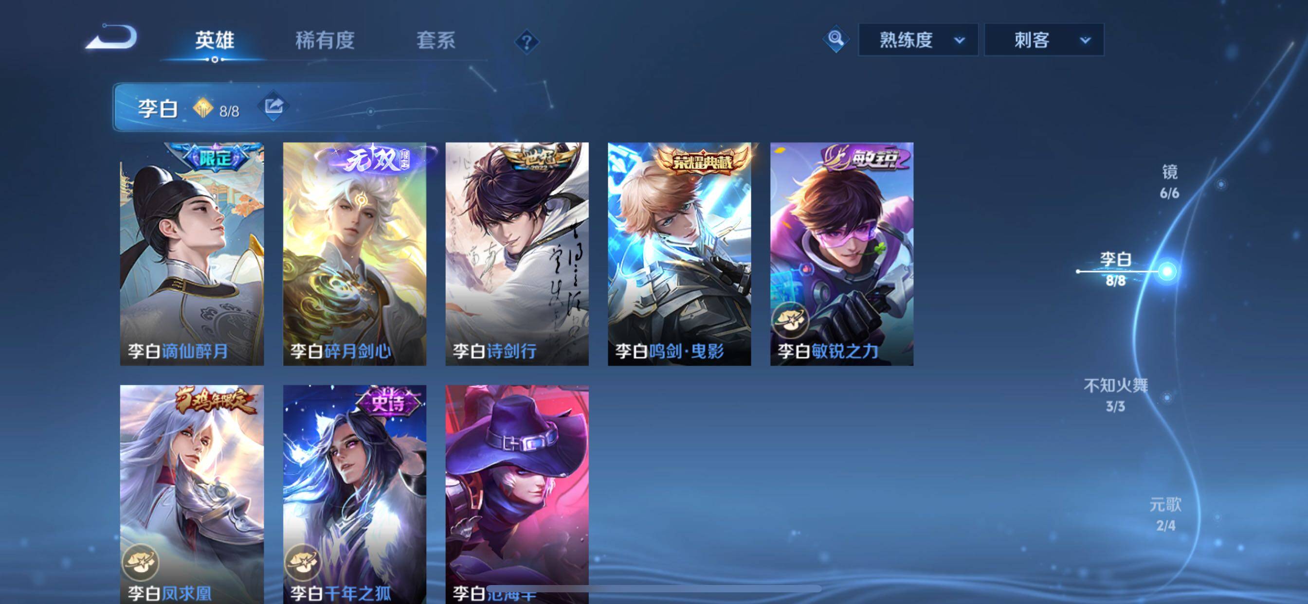 WZCMY3467890王者荣耀账号详情图4