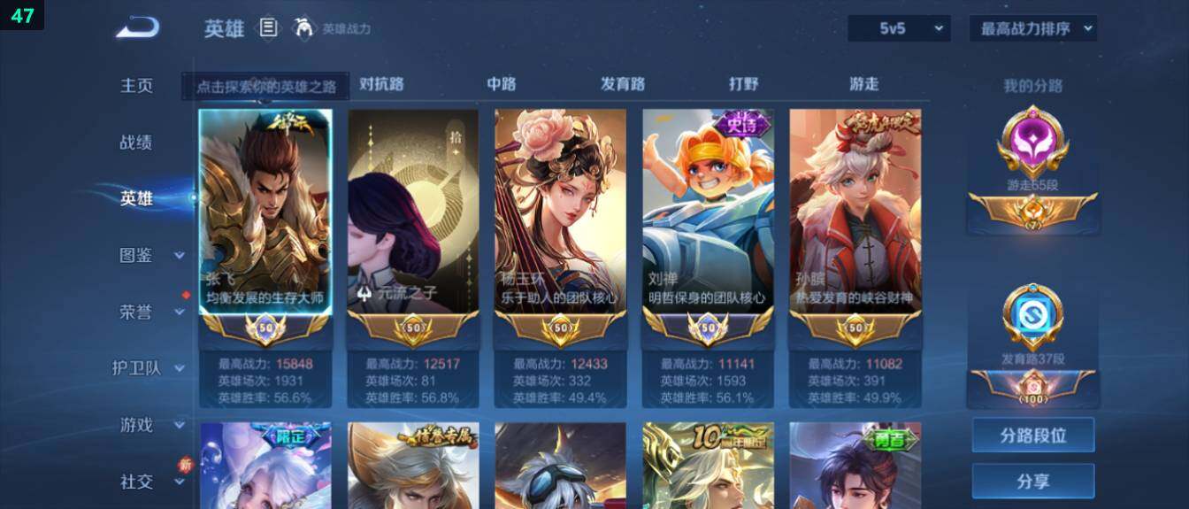 WZ03410555王者荣耀账号详情图10 WZ03410555王者荣耀账号详情图10