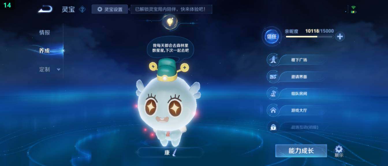 WZ03410555王者荣耀账号详情图21 WZ03410555王者荣耀账号详情图21