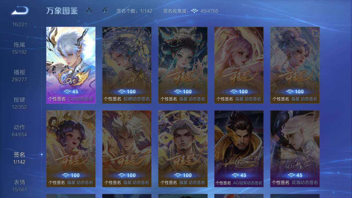 WZ03410562王者荣耀账号详情图15