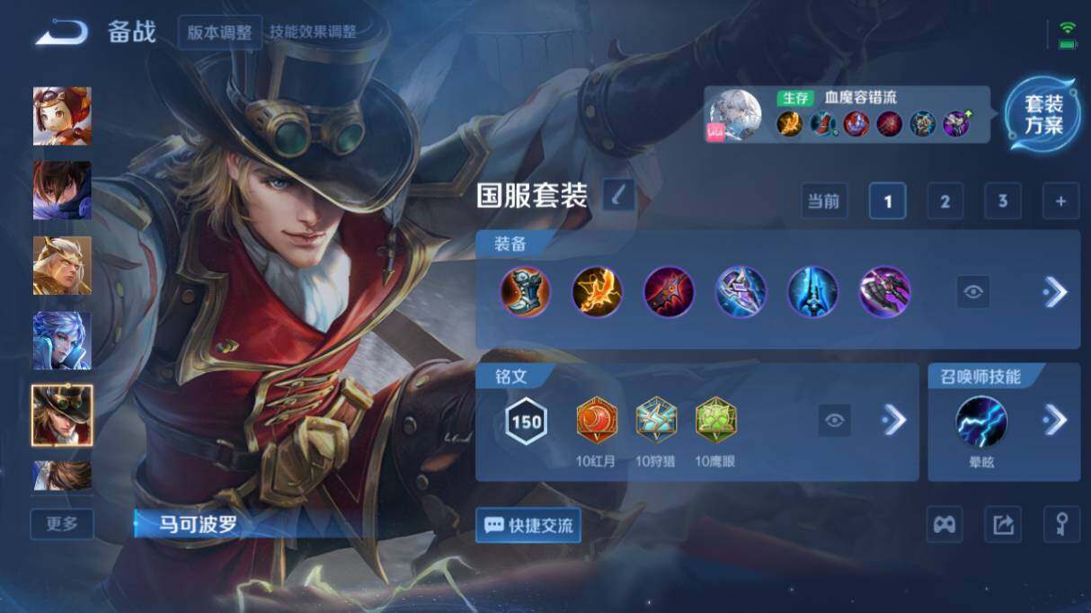 WZ03410562王者荣耀账号详情图23