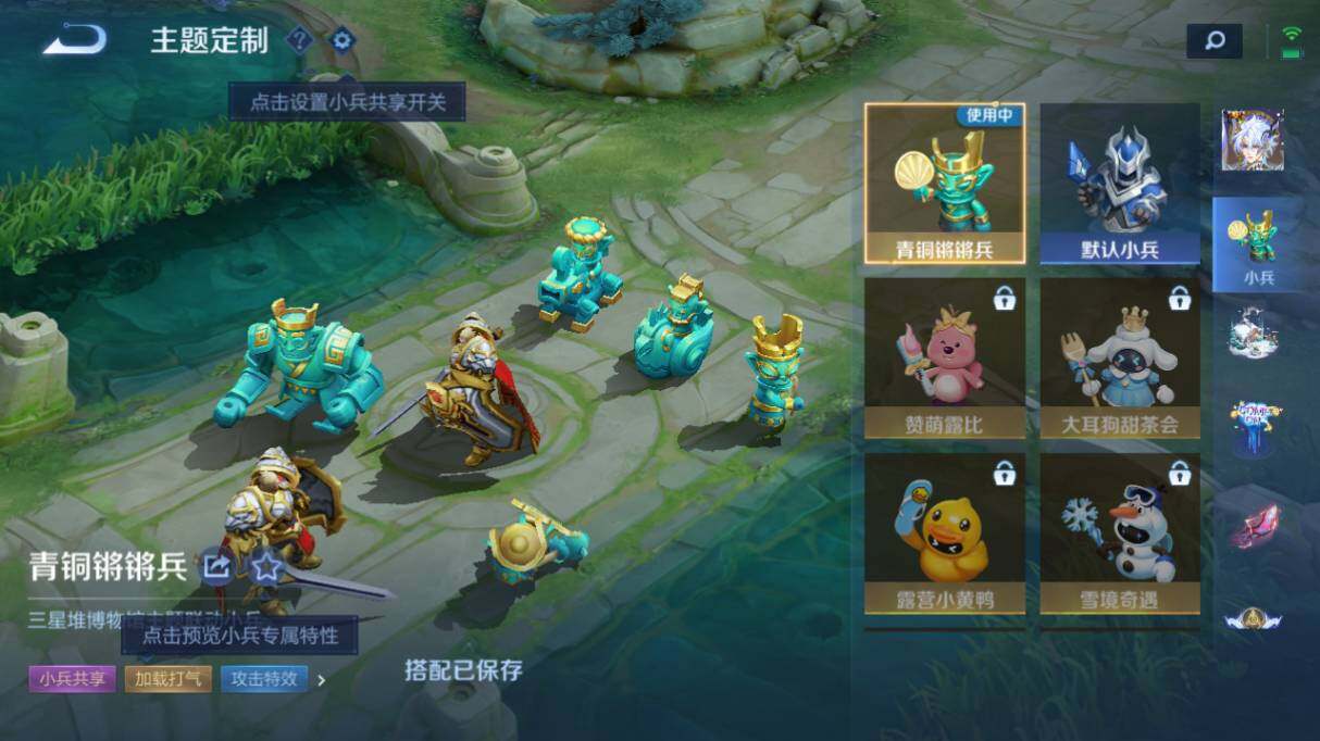 WZ03410562王者荣耀账号详情图20