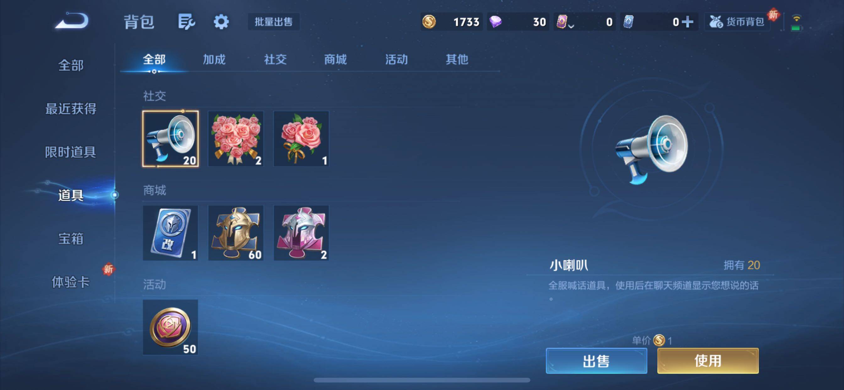 WZCMY3467909王者荣耀账号详情图8