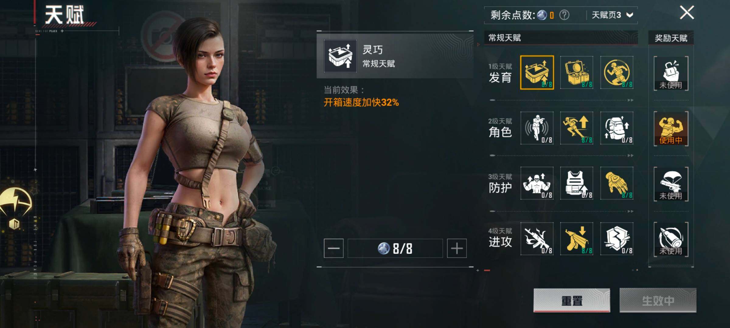 HPCMW420442和平精英账号详情图4 HPCMW420442和平精英账号详情图4