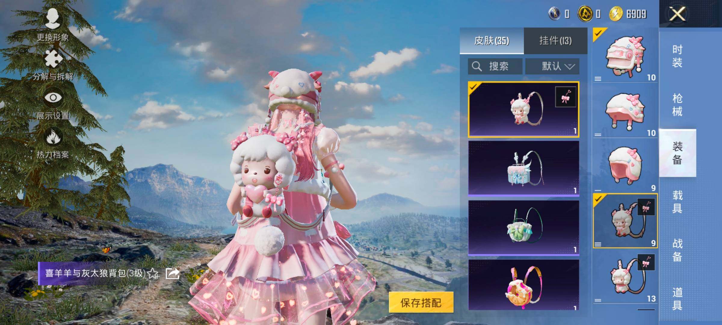 HPCMW420442和平精英账号详情图11 HPCMW420442和平精英账号详情图11