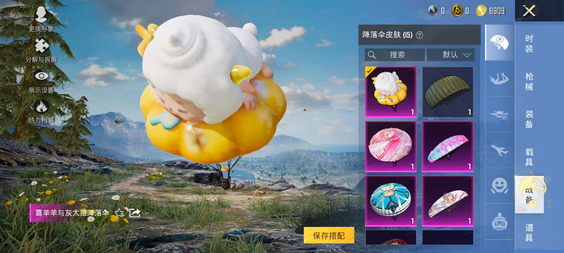 HPCMW420442和平精英账号详情图12 HPCMW420442和平精英账号详情图12