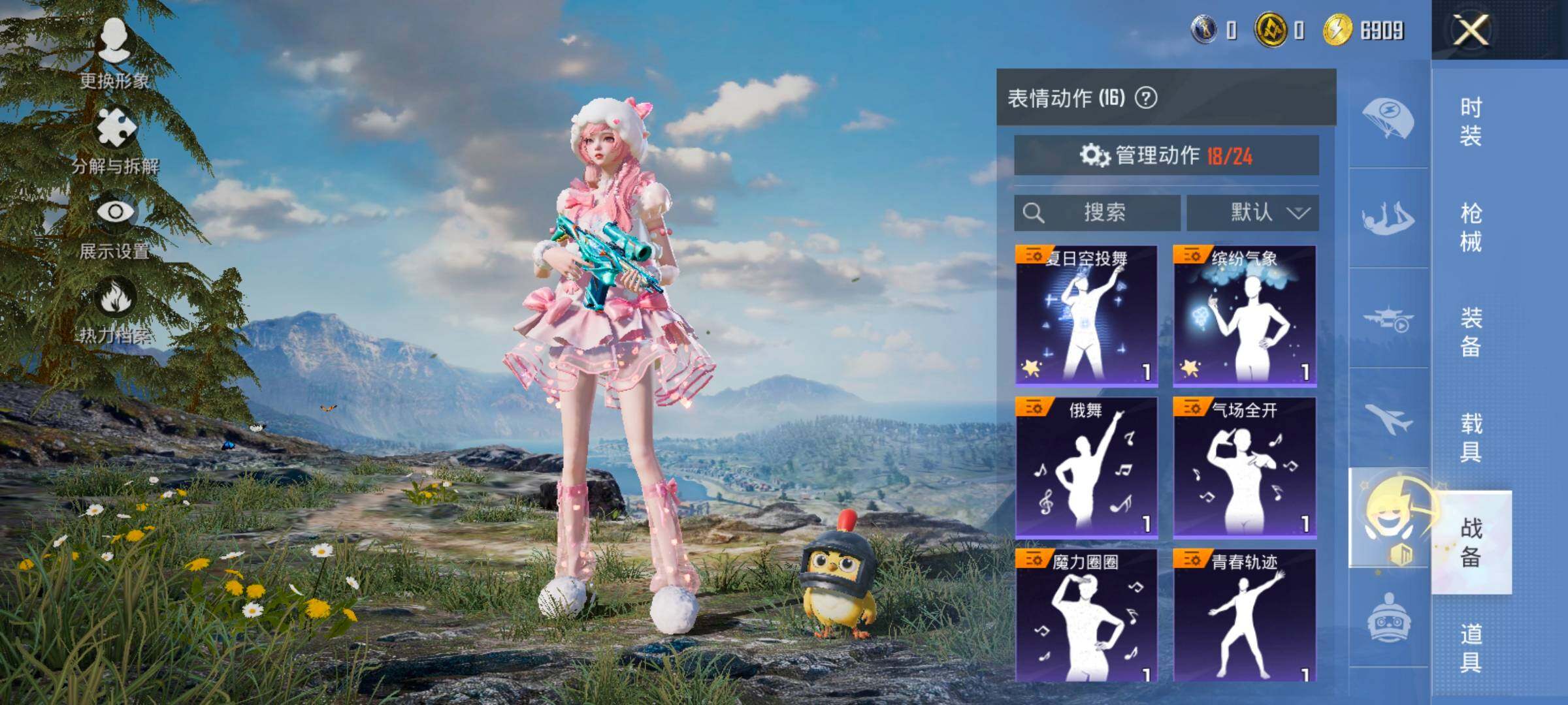 HPCMW420442和平精英账号详情图14 HPCMW420442和平精英账号详情图14