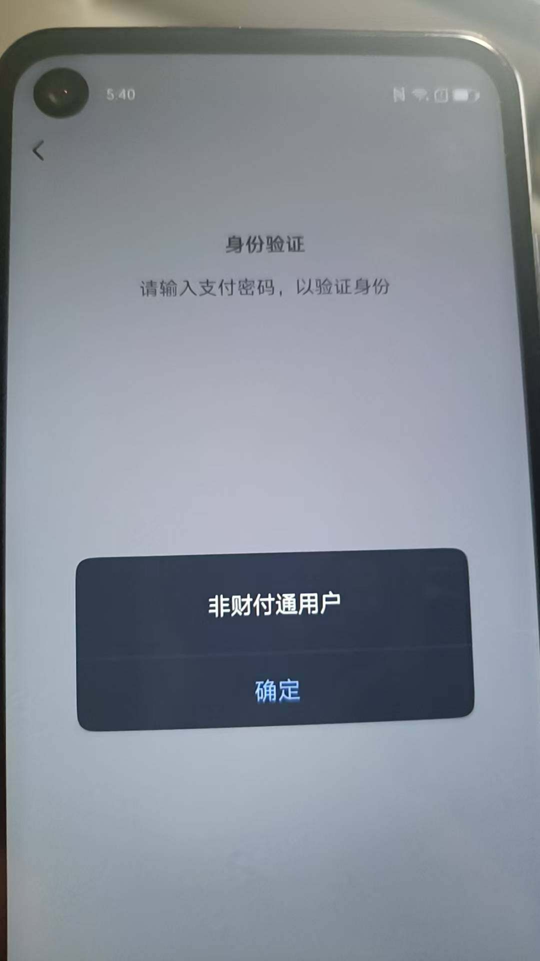 WZ03410557王者荣耀账号详情图6