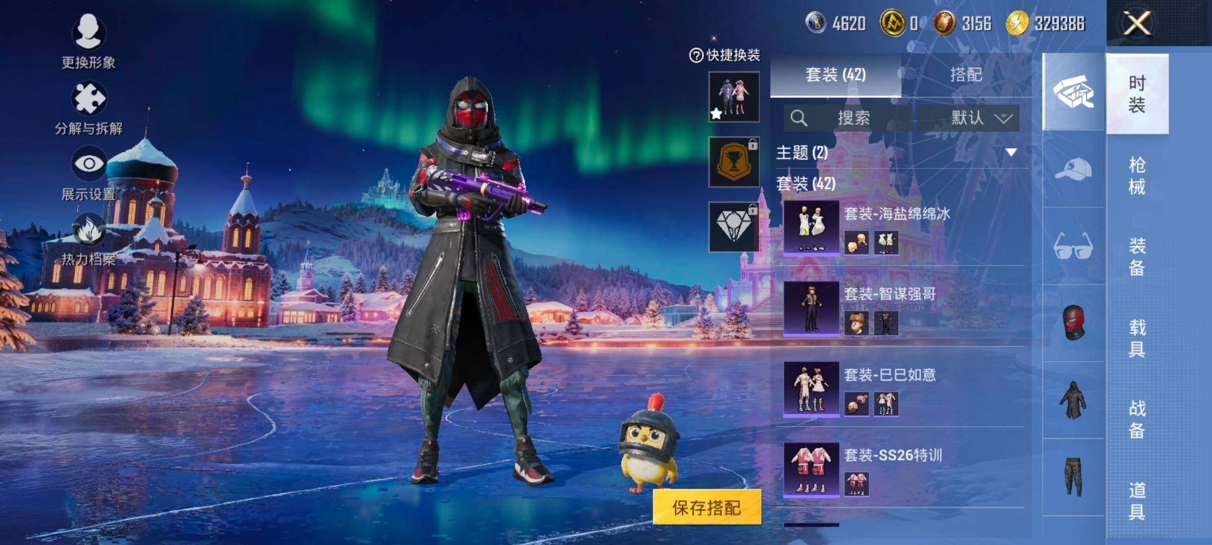 HPCMW420438和平精英账号详情图6