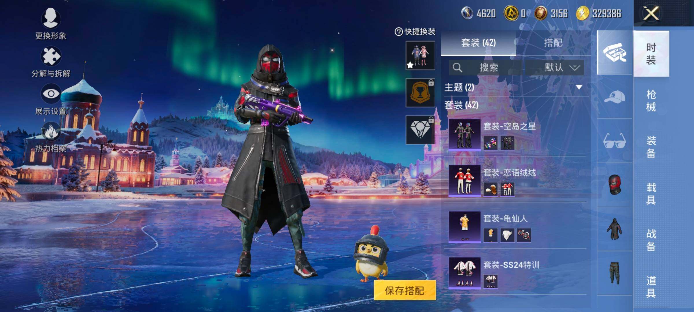 HPCMW420438和平精英账号详情图7