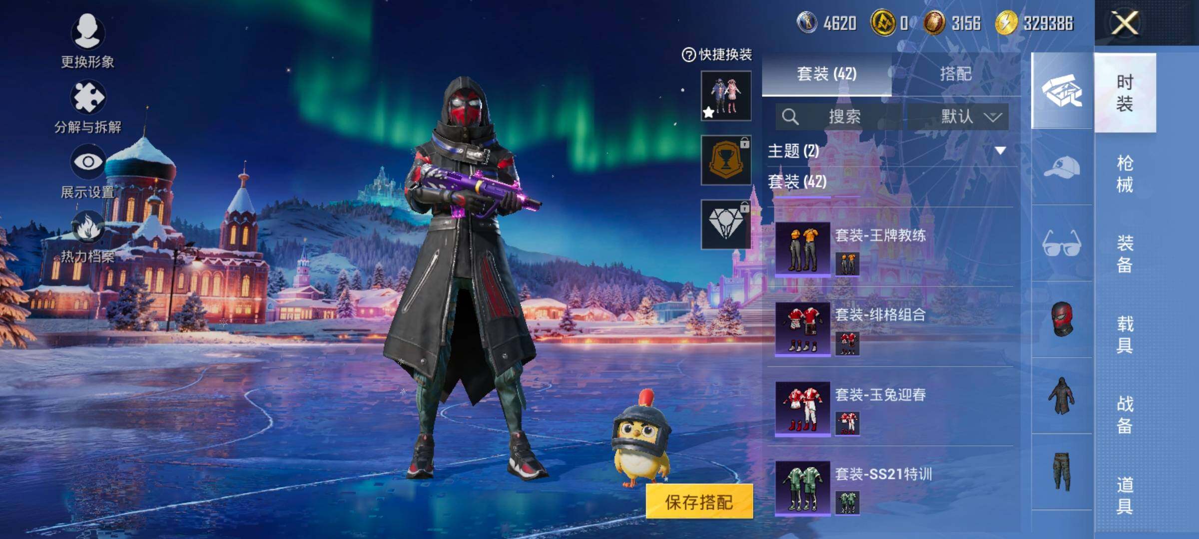 HPCMW420438和平精英账号详情图8