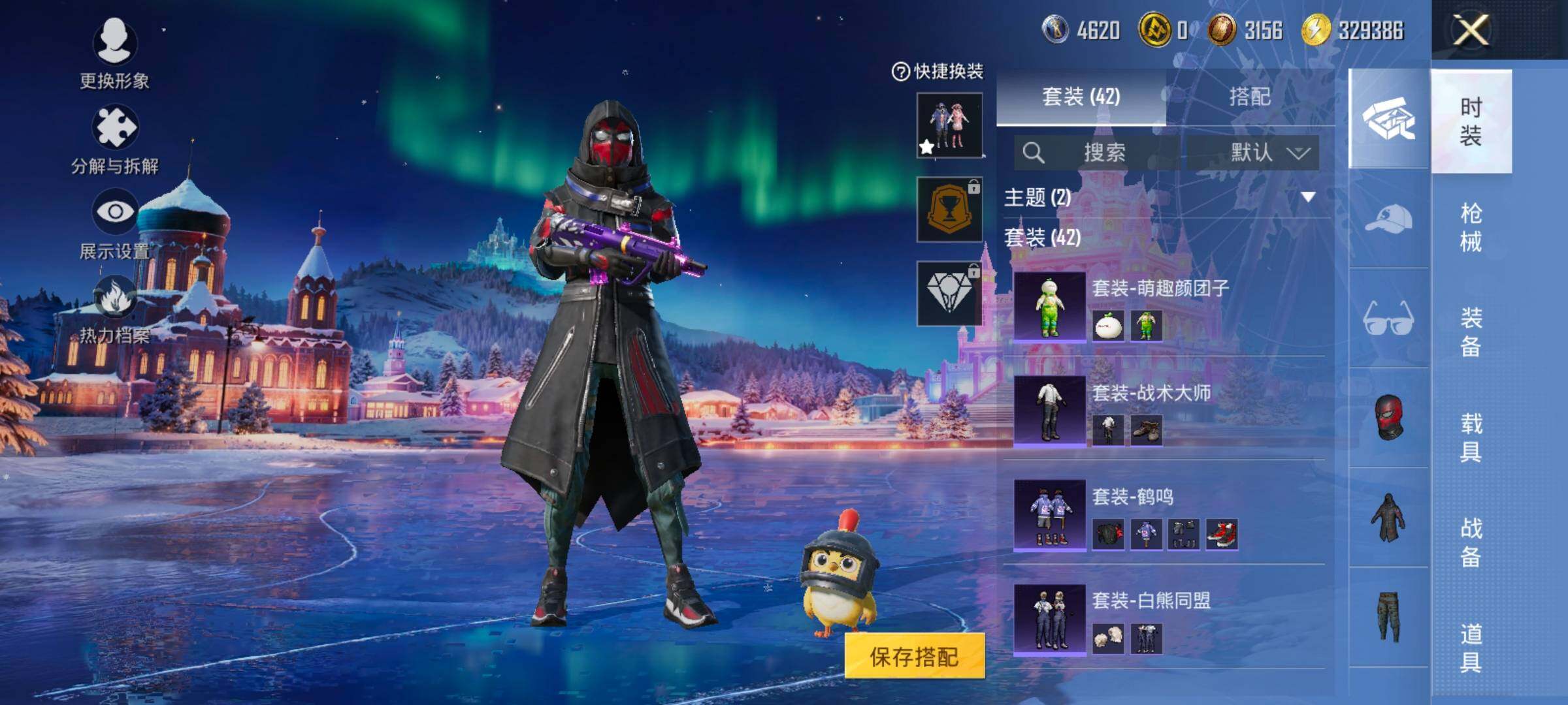 HPCMW420438和平精英账号详情图9